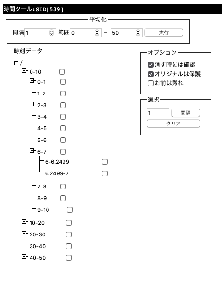 time-ddmc